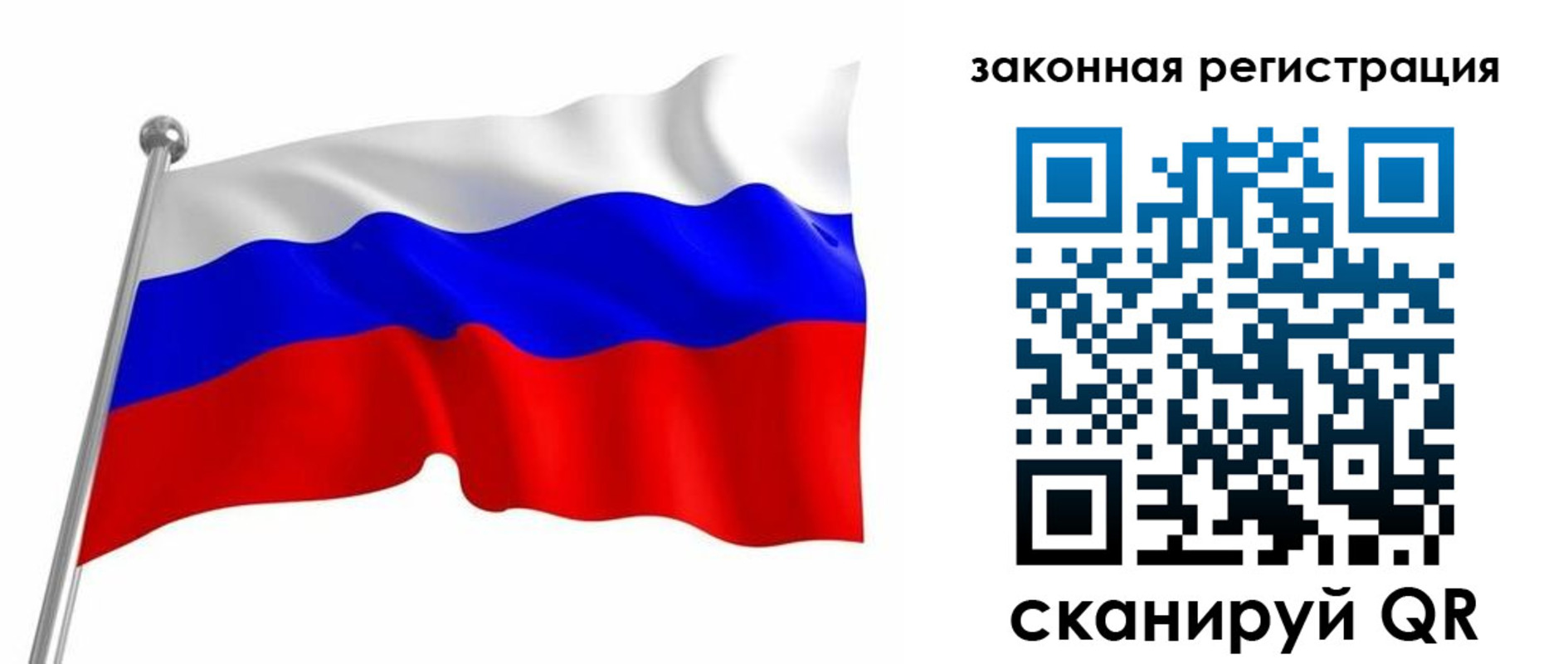 купить прописку в Удмуртии