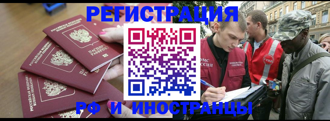 регистрация для школы в Удмуртии